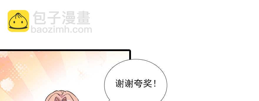 第65话 小两口关系不错(1/2)-第65话