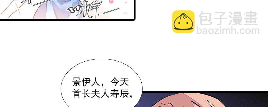 第65话 小两口关系不错(1/2)-第65话