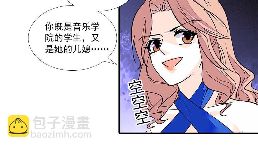 第65话 小两口关系不错(1/2)-第65话