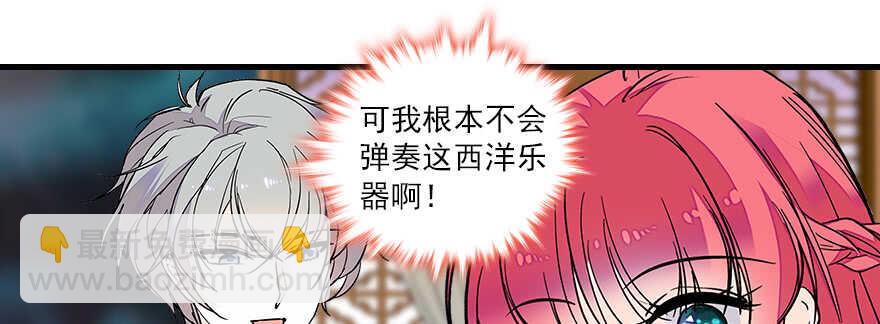 第65话 小两口关系不错(1/2)-第65话
