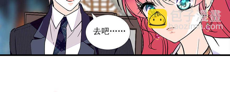 第65话 小两口关系不错(1/2)-第65话