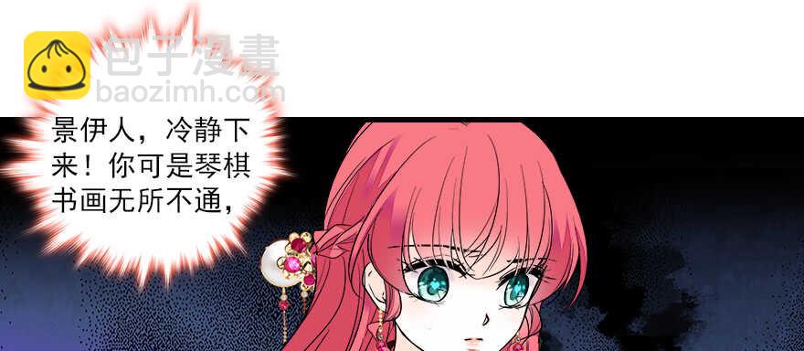 第65话 小两口关系不错(1/2)-第65话