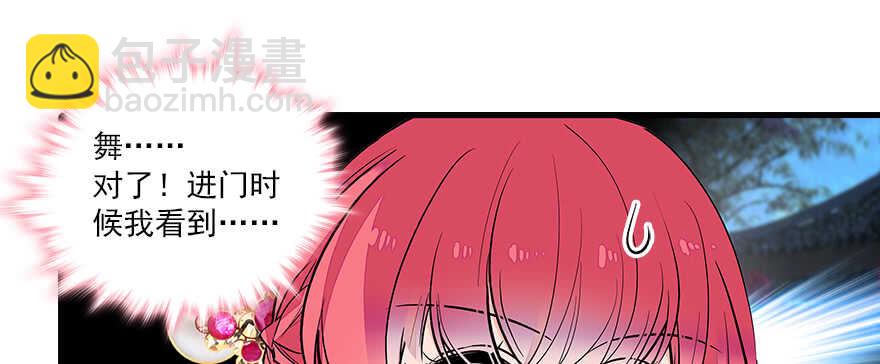 第65话 小两口关系不错(1/2)-第65话