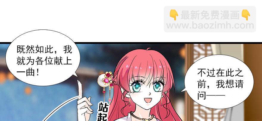 第65话 小两口关系不错(1/2)-第65话