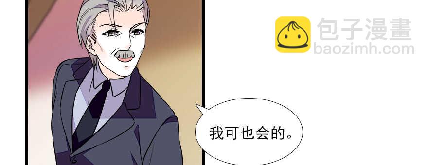 第65话 小两口关系不错(1/2)-第65话