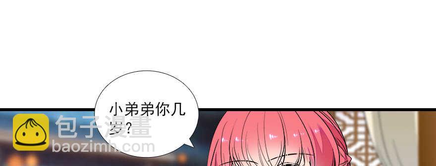 第65话 小两口关系不错(1/2)-第65话