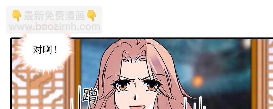 第65话 小两口关系不错(1/2)-第65话