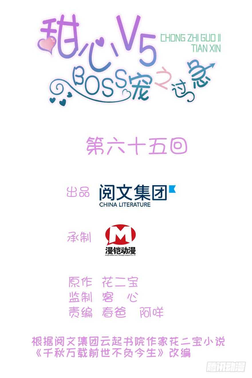 第67话 手起刀落，一割，一缝(1/2)-第67话