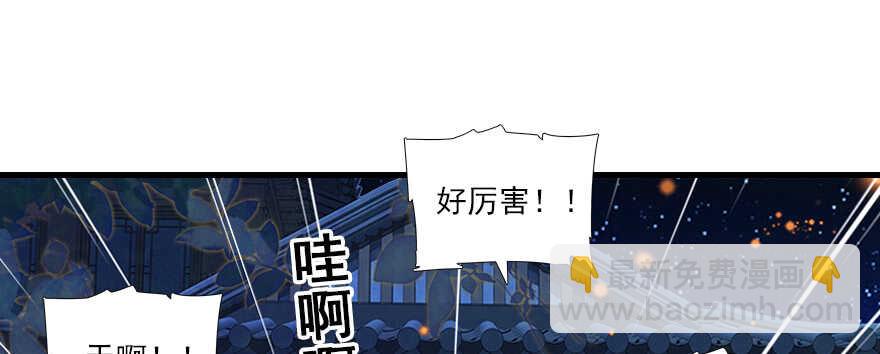 第67话 手起刀落，一割，一缝(1/2)-第67话