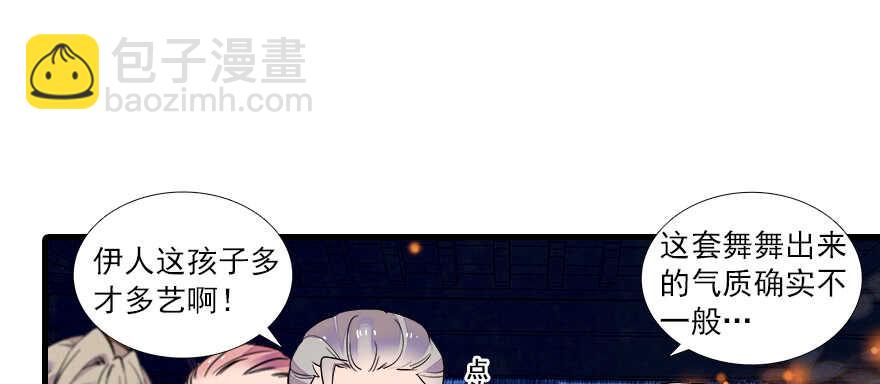 第67话 手起刀落，一割，一缝(1/2)-第67话