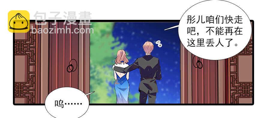 第67话 手起刀落，一割，一缝(1/2)-第67话