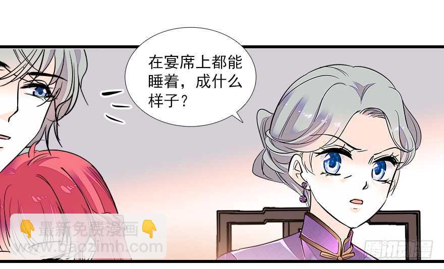 第67话 手起刀落，一割，一缝(1/2)-第67话