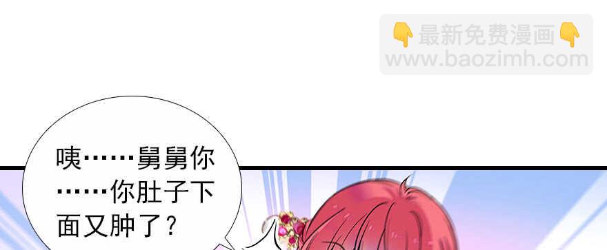 第69话 您的甜心发来信息(1/2)-第69话