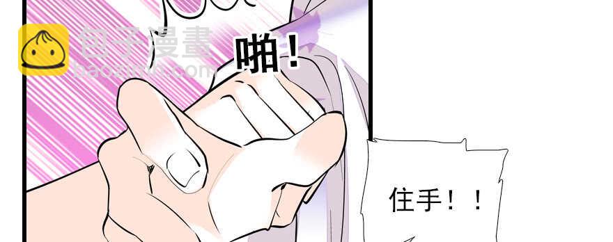 第69话 您的甜心发来信息(1/2)-第69话