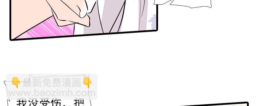 第69话 您的甜心发来信息(1/2)-第69话