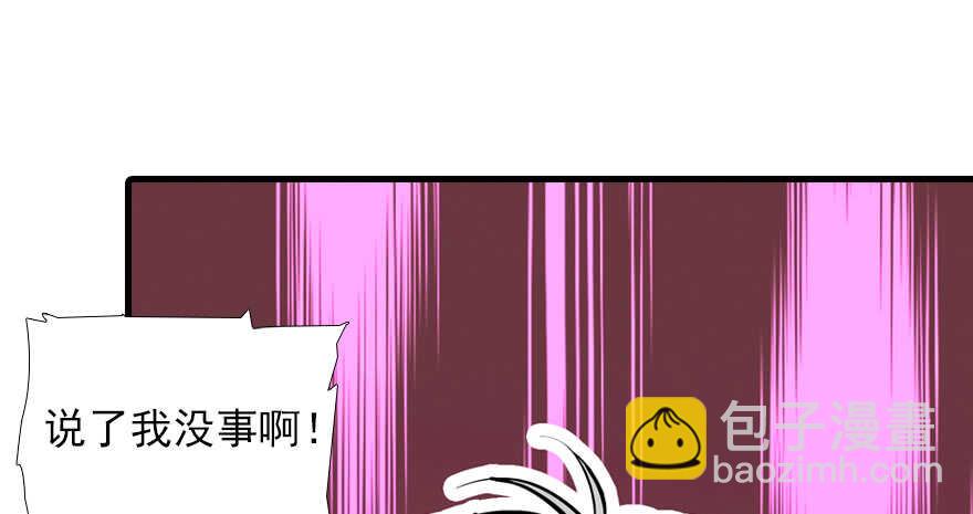 第69话 您的甜心发来信息(1/2)-第69话