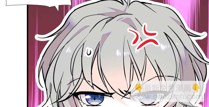 第69话 您的甜心发来信息(1/2)-第69话