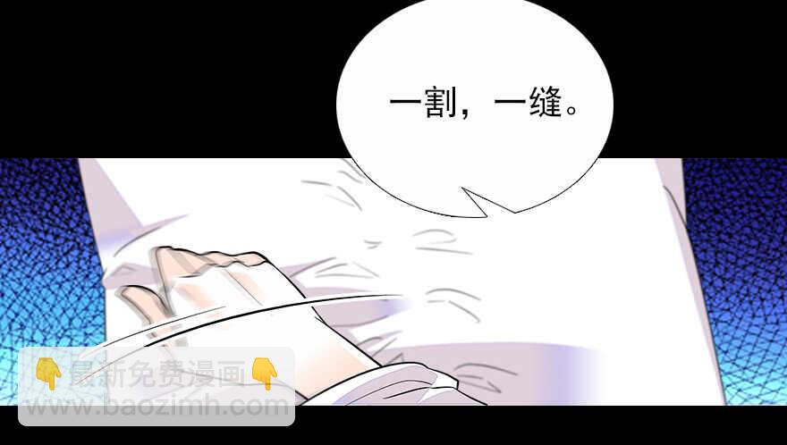 第69话 您的甜心发来信息(1/2)-第69话