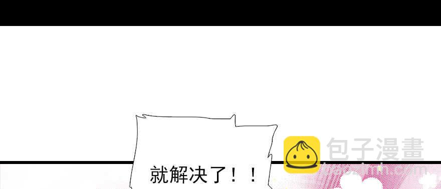 第69话 您的甜心发来信息(1/2)-第69话