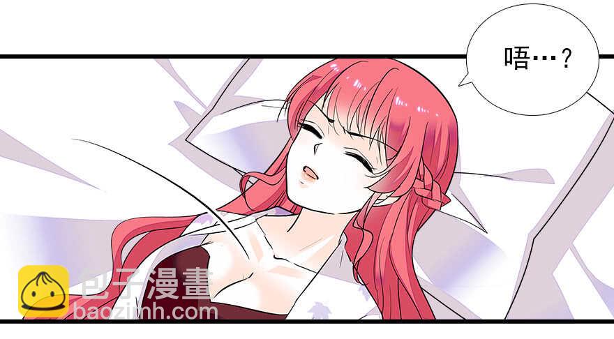 第69话 您的甜心发来信息(1/2)-第69话