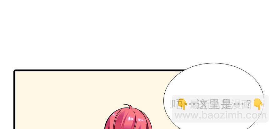 第69话 您的甜心发来信息(1/2)-第69话