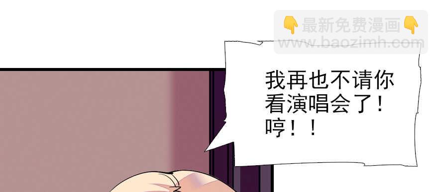 第71话 女子也可做采花贼？(1/2)-第71话