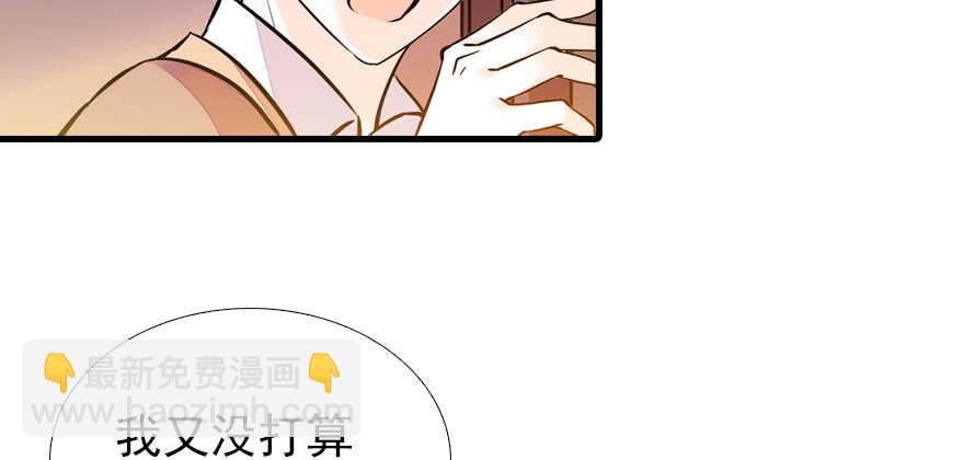 第71话 女子也可做采花贼？(1/2)-第71话