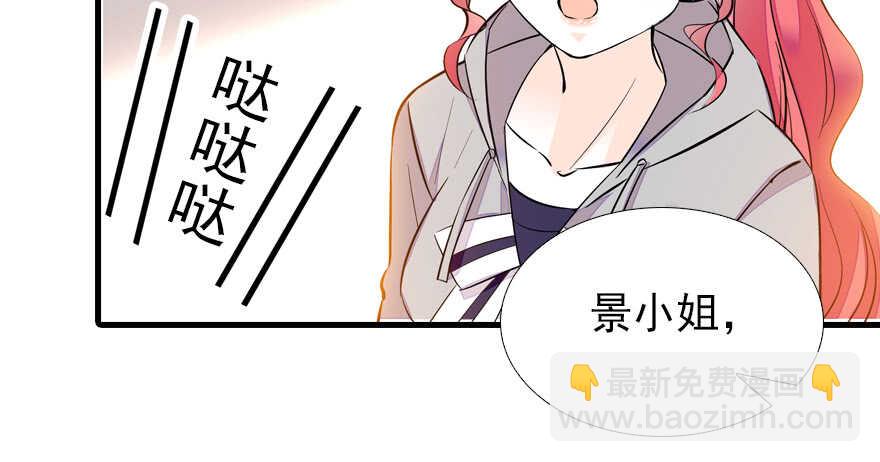 第71话 女子也可做采花贼？(1/2)-第71话