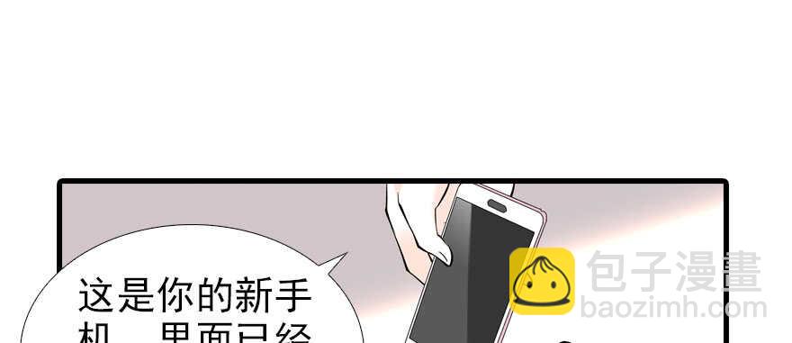 第71话 女子也可做采花贼？(1/2)-第71话