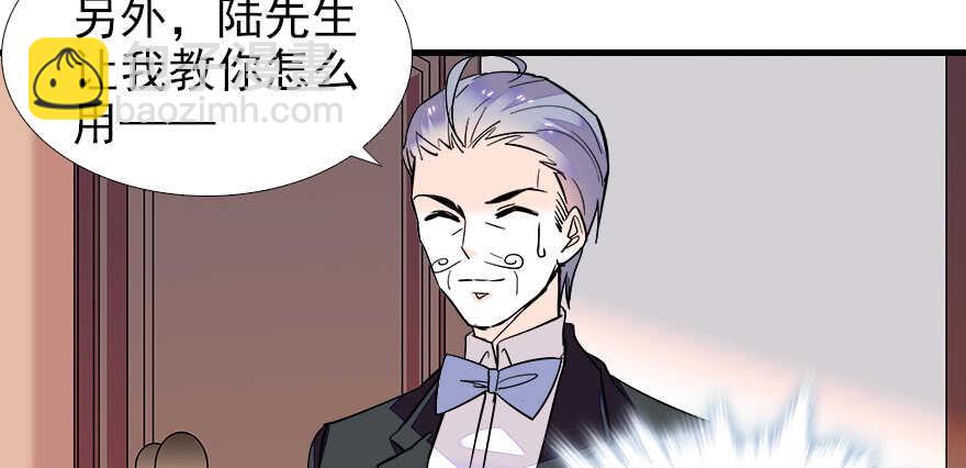 第71话 女子也可做采花贼？(1/2)-第71话