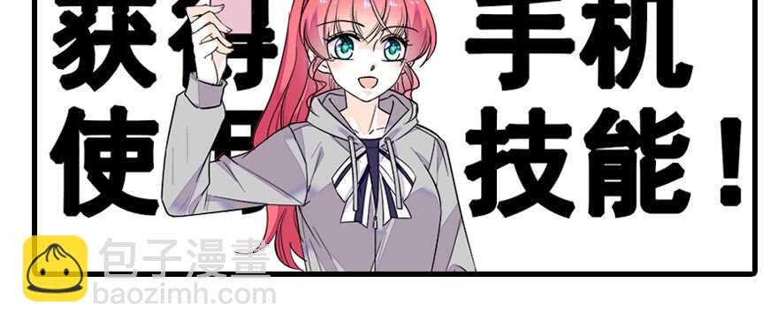 第71话 女子也可做采花贼？(1/2)-第71话