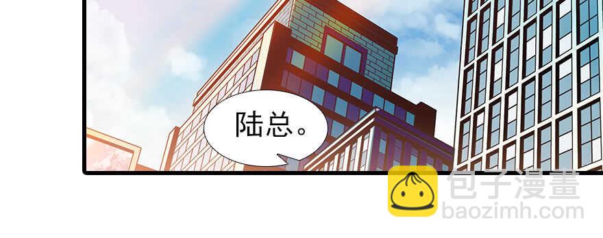 第71话 女子也可做采花贼？(1/2)-第71话