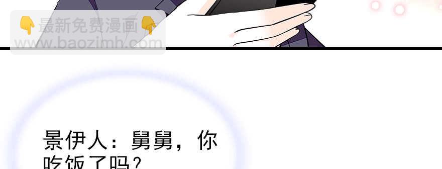 第71话 女子也可做采花贼？(1/2)-第71话