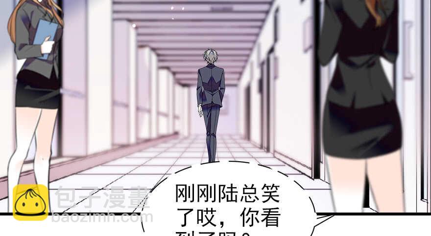 第71话 女子也可做采花贼？(1/2)-第71话