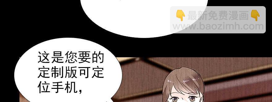第71话 女子也可做采花贼？(1/2)-第71话