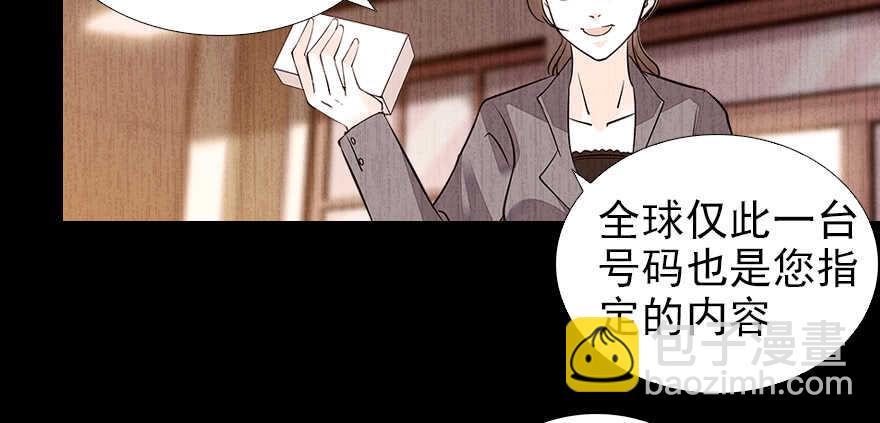 第71话 女子也可做采花贼？(1/2)-第71话