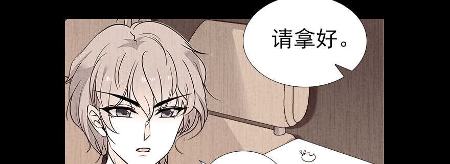 第71话 女子也可做采花贼？(1/2)-第71话