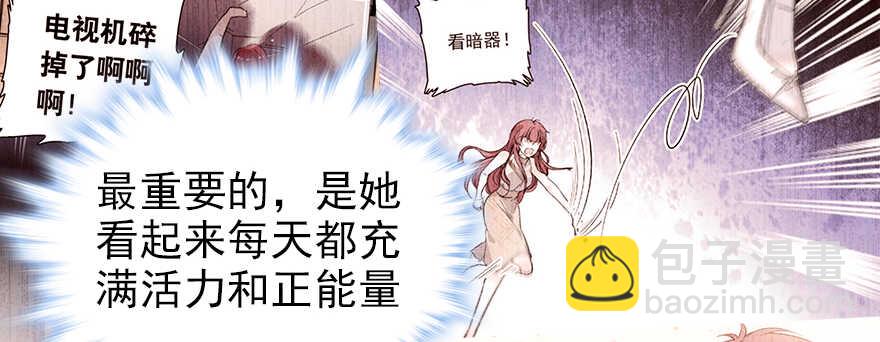 第71话 女子也可做采花贼？(1/2)-第71话