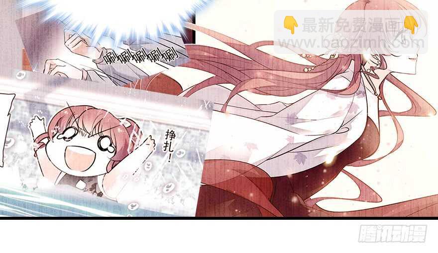 第71话 女子也可做采花贼？(1/2)-第71话