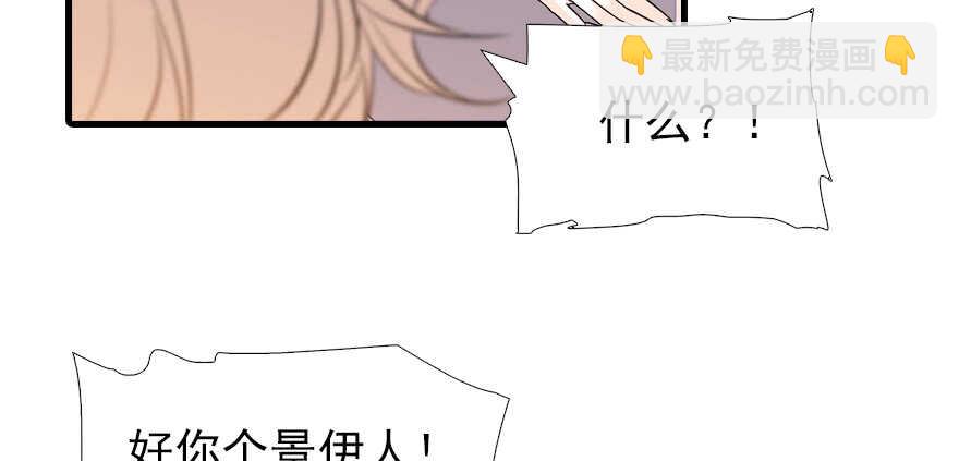 第71话 女子也可做采花贼？(1/2)-第71话