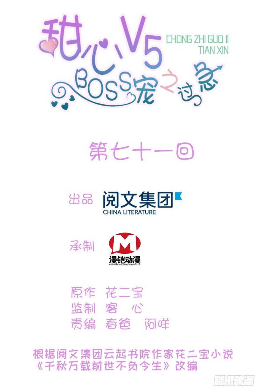 第73话 咸猪手教练(1/2)-第73话