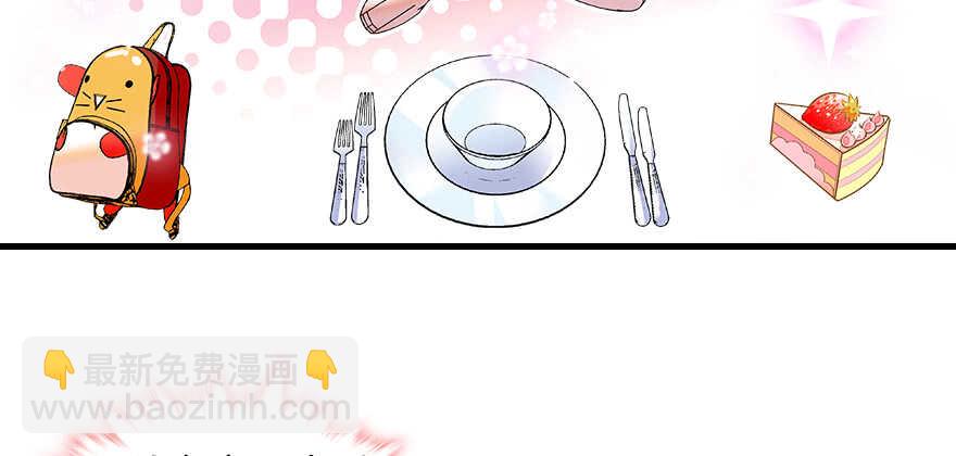第73话 咸猪手教练(1/2)-第73话