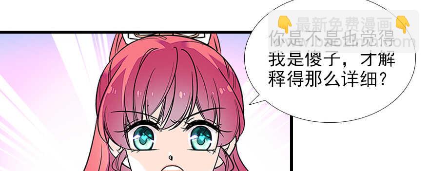 第73话 咸猪手教练(1/2)-第73话