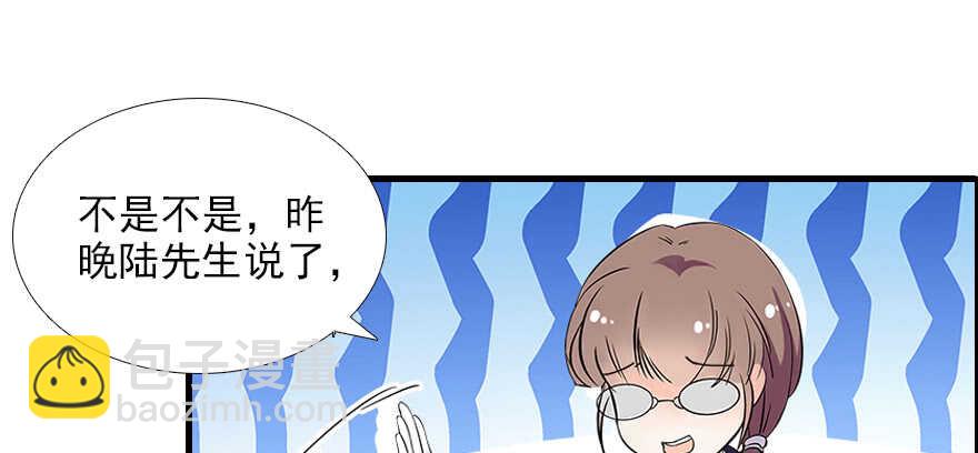 第73话 咸猪手教练(1/2)-第73话