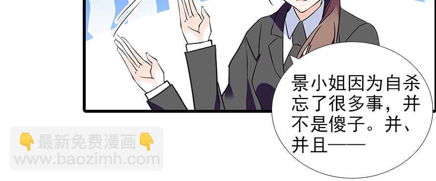 第73话 咸猪手教练(1/2)-第73话
