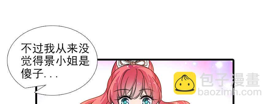 第73话 咸猪手教练(1/2)-第73话