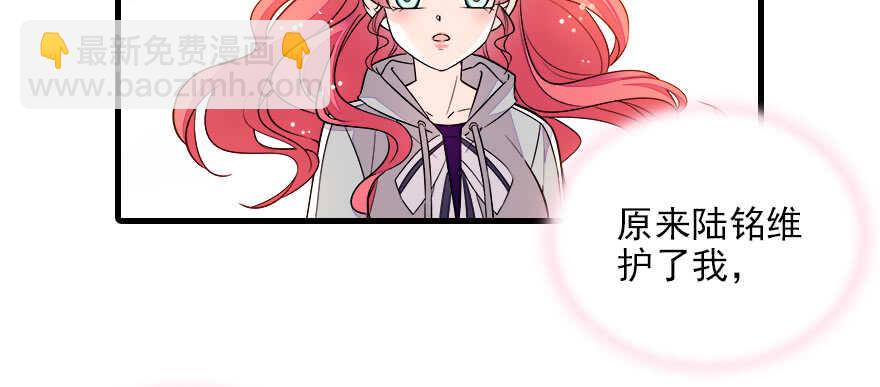 第73话 咸猪手教练(1/2)-第73话