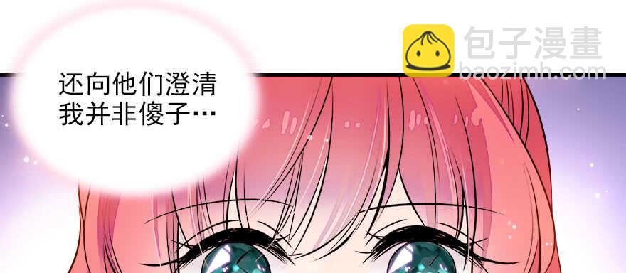 第73话 咸猪手教练(1/2)-第73话