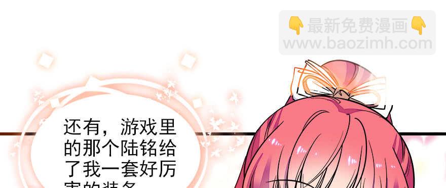 第73话 咸猪手教练(1/2)-第73话