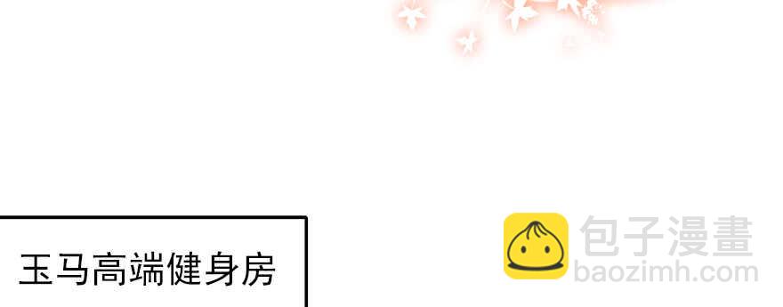 第73话 咸猪手教练(1/2)-第73话